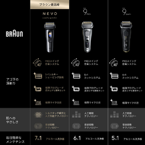 ブラウン 4枚刃シェーバー シルバー NEVO11000C-イメージ14