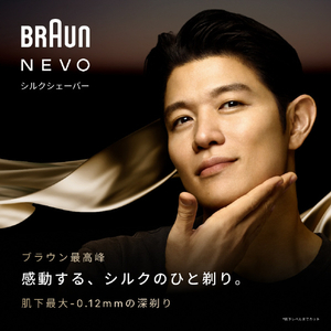 ブラウン 4枚刃シェーバー シルバー NEVO11000C-イメージ2