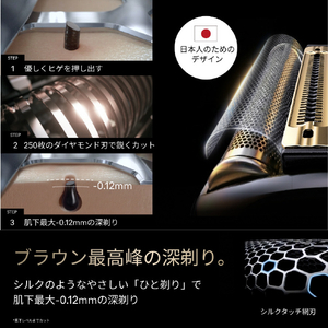 ブラウン 4枚刃シェーバー シルバー NEVO11000C-イメージ4