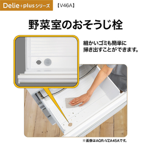 AQUA 【左開き】458L 4ドア冷凍冷蔵庫 Delie（デリエ） (S)チタンシルバー AQR-V46AL(S)-イメージ12