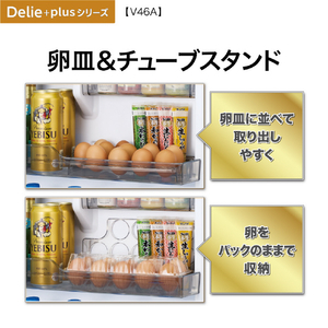 AQUA 【左開き】458L 4ドア冷凍冷蔵庫 Delie（デリエ） (S)チタンシルバー AQR-V46AL(S)-イメージ19