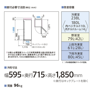 AQUA 【左開き】458L 4ドア冷凍冷蔵庫 Delie（デリエ） (S)チタンシルバー AQR-V46AL(S)-イメージ2