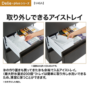 AQUA 【左開き】458L 4ドア冷凍冷蔵庫 Delie（デリエ） (S)チタンシルバー AQR-V46AL(S)-イメージ7