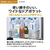 AQUA 【左開き】458L 4ドア冷凍冷蔵庫 Delie（デリエ） (S)チタンシルバー AQR-V46AL(S)-イメージ16