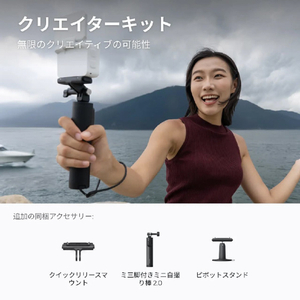 insta360 GO Ultra 4K ウェアラブルカメラ クリエイターバンドル アークティックホワイト CINSABEA-GOULTRA05-イメージ14