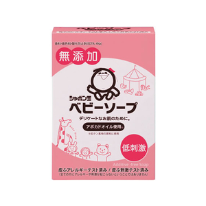シャボン玉石けん ベビーソープ 固形タイプ 100g FCA7851-イメージ1