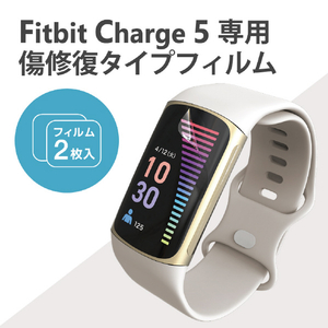 エレコム Fitbit Charge 5用フィルム 衝撃吸収 傷リペア SW-FI221FLAPKRG-イメージ3