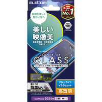 エレコム iPhone 16 Pro用ガラスフィルム 動画映え 高透明 ブルーライトカット PM-A24CFLGARBL