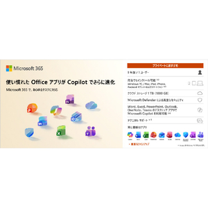 日本マイクロソフト Microsoft 365 Personal [Win/Mac ダウンロード版] DLM365PERSONALNHDL-イメージ2