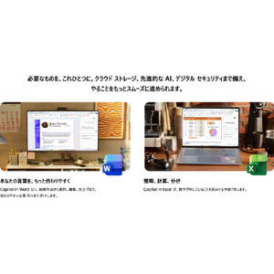 日本マイクロソフト Microsoft 365 Personal [Win/Mac ダウンロード版] DLM365PERSONALNHDL-イメージ4