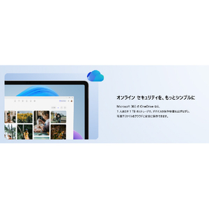 日本マイクロソフト Microsoft 365 Personal [Win/Mac ダウンロード版] DLM365PERSONALNHDL-イメージ5