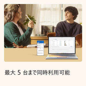 日本マイクロソフト Microsoft 365 Personal [Win/Mac ダウンロード版] DLM365PERSONALNHDL-イメージ8