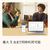 日本マイクロソフト Microsoft 365 Personal [Win/Mac ダウンロード版] DLM365PERSONALNHDL-イメージ8