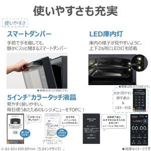 東芝 東芝過熱水蒸気オーブンレンジ ER-D4000C(K)-イメージ18