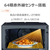 東芝 東芝過熱水蒸気オーブンレンジ ER-D4000C(K)-イメージ3