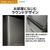 AQUA 【右開き】433L 4ドア冷凍冷蔵庫 Delie（デリエ） ウッドブラック AQR-V43A(K)-イメージ5