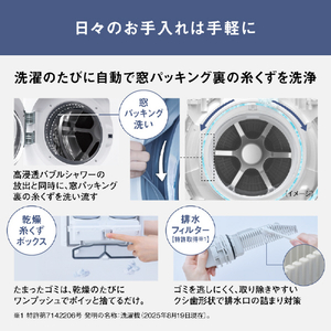 パナソニック 【左開き】ドラム式洗濯乾燥機 マットホワイト NA-LX129FL-W-イメージ19