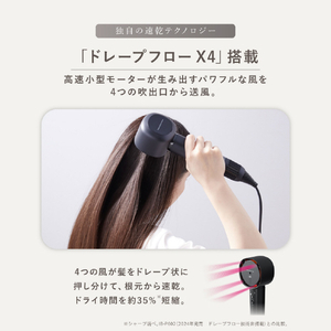 SHARP 【限定カラー】プラズマクラスタードレープフロードライヤー Plasmacluster Beauty トワイライトグリーン IB-WX902-G-イメージ4