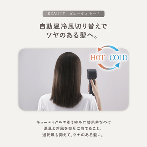 SHARP 【限定カラー】プラズマクラスタードレープフロードライヤー Plasmacluster Beauty トワイライトグリーン IB-WX902-G-イメージ7