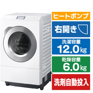 パナソニック 【右開き】ドラム式洗濯乾燥機 マットホワイト NA-LX129FR-W-イメージ1
