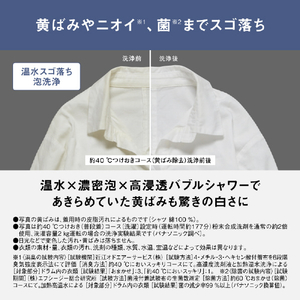 パナソニック 【右開き】ドラム式洗濯乾燥機 マットホワイト NA-LX129FR-W-イメージ6