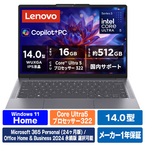 レノボ ノートパソコン Lenovo IdeaPad Slim 3i Gen 11 ルナグレー 83UQ003LJP-イメージ1