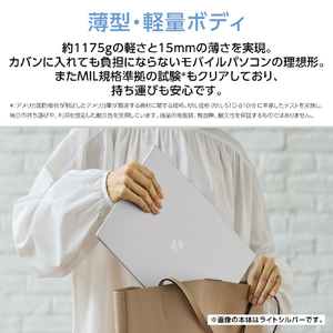 NEC 13.3型スタンダードノートブック e angle select LAVIE N13 Slim ライトシルバー PC-N1355LAS-E5-イメージ5