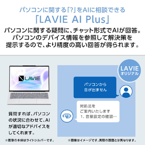 NEC 13.3型スタンダードノートブック e angle select LAVIE N13 Slim ライトシルバー PC-N1355LAS-E5-イメージ8