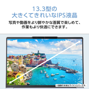 NEC 13.3型スタンダードノートブック e angle select LAVIE N13 Slim ライトシルバー PC-N1355LAS-E5-イメージ9