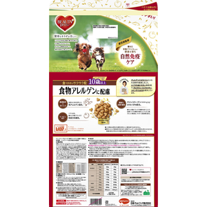 日本ペットフード ビューティープロ ドッグ 食物アレルゲンに配慮 10歳以上 4.7kg FCJ656N-イメージ2