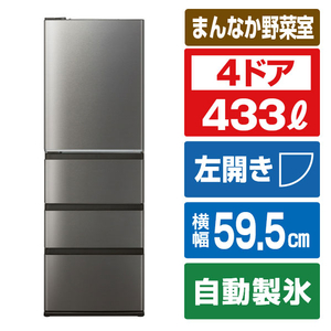 AQUA 【左開き】433L 4ドア冷凍冷蔵庫 e angle select Delie（デリエ） ブライトダークシルバー AQR-V43E6L(DS)-イメージ1