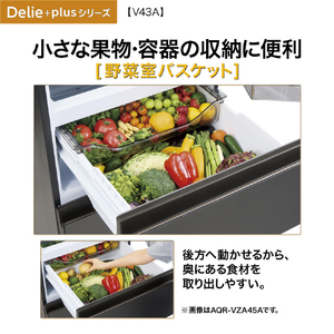 AQUA 【左開き】433L 4ドア冷凍冷蔵庫 e angle select Delie（デリエ） ブライトダークシルバー AQR-V43E6L(DS)-イメージ11