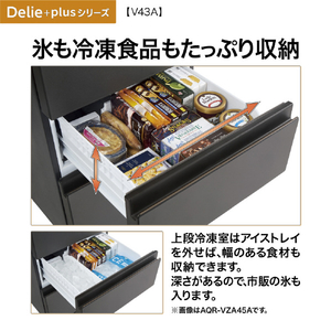 AQUA 【左開き】433L 4ドア冷凍冷蔵庫 e angle select Delie（デリエ） ブライトダークシルバー AQR-V43E6L(DS)-イメージ8