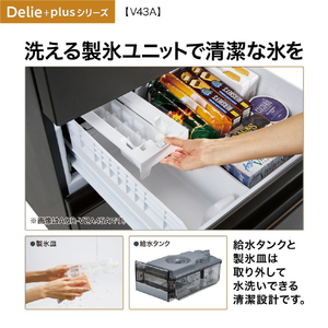 AQUA 【左開き】433L 4ドア冷凍冷蔵庫 e angle select Delie（デリエ） ブライトダークシルバー AQR-V43E6L(DS)-イメージ9