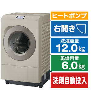 パナソニック 【右開き】ドラム式洗濯乾燥機 サンドグレージュ NA-LX129FR-C-イメージ1