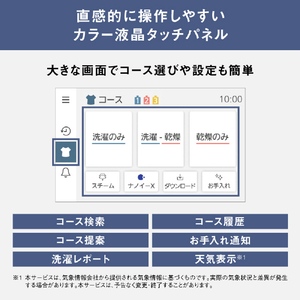 パナソニック 【右開き】ドラム式洗濯乾燥機 サンドグレージュ NA-LX129FR-C-イメージ14