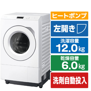 パナソニック 【左開き】ドラム式洗濯乾燥機 マットホワイト NA-LX127FL-W-イメージ1