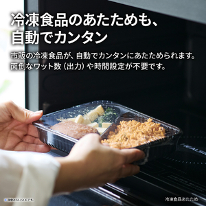 SHARP オーブンレンジ 18L ワイドフラットタイプ ブラック RE-SD18C-B-イメージ11