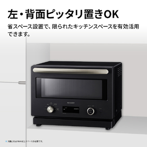 SHARP オーブンレンジ 18L ワイドフラットタイプ ブラック RE-SD18C-B-イメージ14
