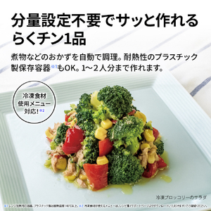 SHARP オーブンレンジ 18L ワイドフラットタイプ ブラック RE-SD18C-B-イメージ6