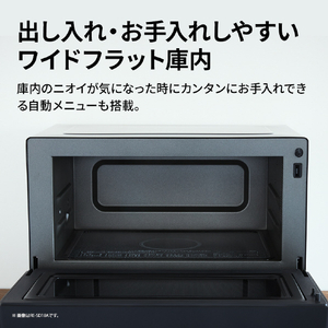 SHARP オーブンレンジ 18L ワイドフラットタイプ ブラック RE-SD18C-B-イメージ8