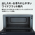 SHARP オーブンレンジ 18L ワイドフラットタイプ ブラック RE-SD18C-B-イメージ8