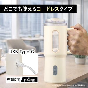 ドウシシャ ポータブルミキサー Mix&Go ホワイト PMB-70WH-イメージ6
