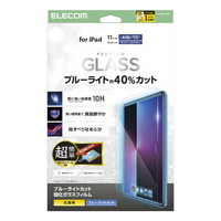 エレコム iPad(A16) (第10世代)用ガラスフィルム ブルーライトカット 超簡単貼り付けツール付 TB-A25RFLGGBLT