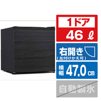 TOHOTAIYO 【右開き】46L 1ドア冷蔵庫 ブラックウッド TH-46L1-BW