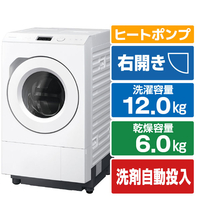パナソニック 【右開き】ドラム式洗濯乾燥機 マットホワイト NA-LX127FR-W