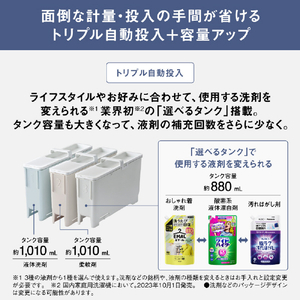 パナソニック 【右開き】ドラム式洗濯乾燥機 マットホワイト NA-LX127FR-W-イメージ10
