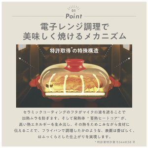 MUK 電子レンジ専用調理器具 レンジメート プロ バイ ブルーノ(RANGEMATE PRO by BRUNO) ブルーグレー MCB101A-B-イメージ6