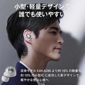 テクニクス 完全ワイヤレスイヤホン Technics シャンパンゴールド EAH-AZ100-N-イメージ9