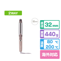 テスコム プロテクトイオン 2WAYスチームヘアーアイロン(32mm径) elims est サニーベージュ TW753A-C